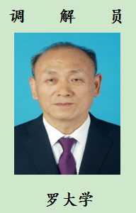 微信图片_444.png