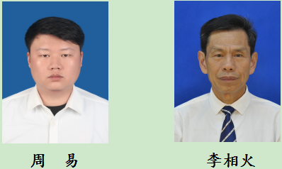 微信图片_2.png